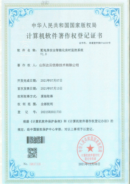 山东亿诺_4.jpg