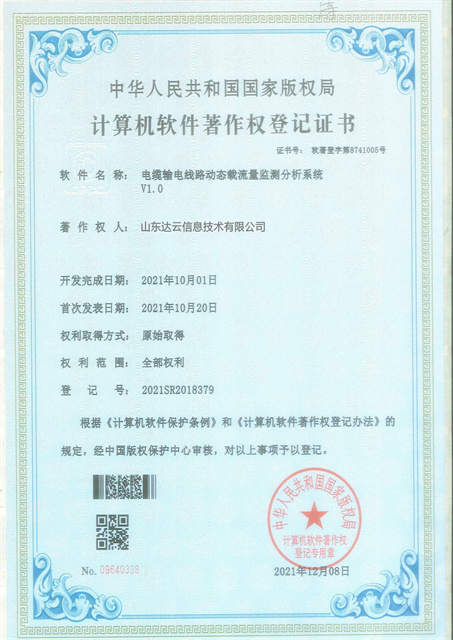山东亿诺_1_副本.jpg